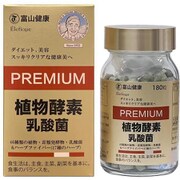 植物酵素乳酸菌PREMIUM