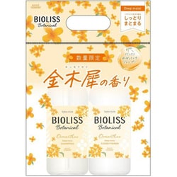 ヨドバシ.com - ビオリス BIOLISS 限定 ビオリス ボタニカル ペア