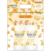限定 ビオリス ボタニカル ペアセット ディープモイスト 金木犀の香り TH 480ml+480ml