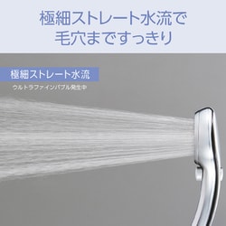 Salon Sense シャワーヘッド KBE-2040/S 未開封新品 Salon Sense シャワーヘッド KBE-2040/S 未使用新品 保証書