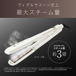 ヴィダルサスーン スチームストレートアイロン ヨドバシ.com - ヴィダルサスーン VIDAL SASSOON スチーム