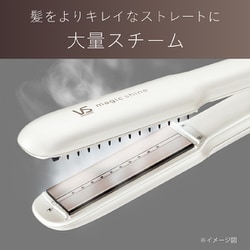 ヨドバシ.com - ヴィダルサスーン VIDAL SASSOON スチーム