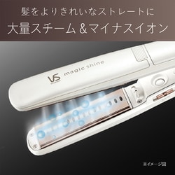 ヨドバシ.com - ヴィダルサスーン VIDAL SASSOON スチーム