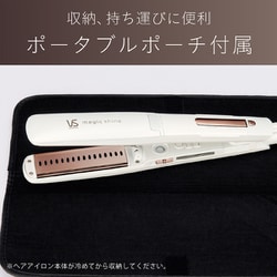 【専用】新品未使用 スチーム アイロン ヴィダルサスーン VSS-9520 マジックシャイン ストレートアイロン ヴィダルサスーン
