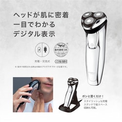 Cuisinart FOR MEN 3枚刃シェーバー メンズシェーバー Cuisinart FOR MEN CMS-7100/SJ ［3枚刃