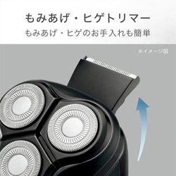 ヨドバシ.com - クイジナート Cuisinart メンズシェーバー