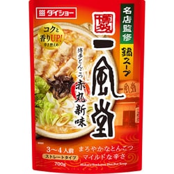 名店監修鍋 一風堂 とんこつ赤丸新味 700g