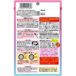 ヨドバシ.com - ダイショー フルーツあめの素 100g 通販【全品無料配達】