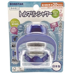 浄水蛇口 トルマリンシャワー J-084