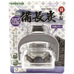 ヨドバシ.com - ボンスター BONSTAR J-086 [浄水蛇口 備長炭