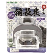浄水蛇口 備長炭シャワー J-086