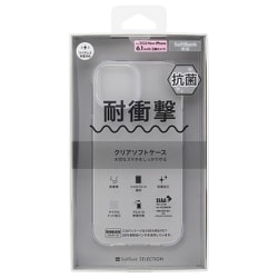 SB-I014-SCAS/CL [耐衝撃抗菌ソフトケース iPhone 15用 CL]