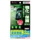 SB-I014-PFGA/KV [抗菌保護ガラス iPhone 15/15 Pro用 CL]