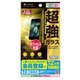 SB-I014-PFGA/US [超強保護ガラス iPhone 15/15 Pro用 CL]