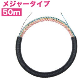 J3T-5070-50MJ [ジェフコム スピーダーワン（メジャータイプ）]