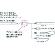 JF-A [デンサン アダプター金具]