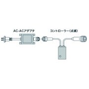 PLD-C60-01P [デンサン LEDピカライン コントローラーセット]
