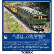 7175 Nゲージ完成品 JR EF65 1000形電気機関車（1124号機・トワイライト色・グレー台車） [鉄道模型]