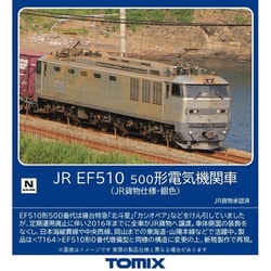 ヨドバシ.com - トミックス TOMIX 7183 Nゲージ完成品 JR EF510 500形