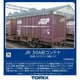 3301 Nゲージ JR 30A形コンテナ（赤色・ロゴ入り・3個入り） [鉄道模型用レイアウト用品]