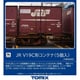 3304 Nゲージ JR V19C形コンテナ（5個入） [鉄道模型用レイアウト用品]