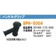 ハンドルグリップ（ホンダ） 2個 BPH-5004