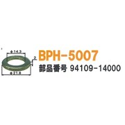 ガスケット(ホンダ) 10個 BPH-5007