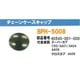 チェーンケースキャップ（ホンダ） BPH-5008