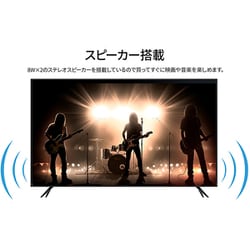 ヨドバシ.com - JAPANNEXT ジャパンネクスト JN-IPS43FHD-U [IPSパネル