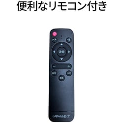 ヨドバシ.com - JAPANNEXT ジャパンネクスト JN-IPS43FHD-U [IPSパネル