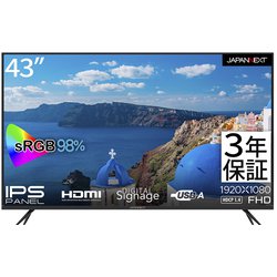 液晶モニター/43型/フルHD（1920×1080）/IPSパネル/半光沢/HDMI USB再生対応 sRGB98％ 【3年保証モデル】 JN-FHD43IPS