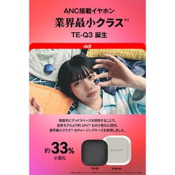 ヨドバシ.com - AVIOT アビオット 完全ワイヤレスイヤホン ヨドバシ.com - AVIOT アビオット 完全ワイヤレスイヤホン