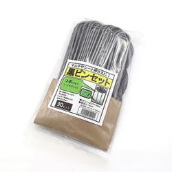 黒ピンセット 30セット