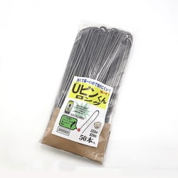 Uピンくんロング 50本入り