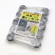 一体型黒ピンセット 50セット