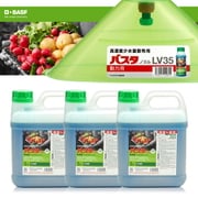 バスタ 5Lx3本+バスタノズルLV35セット 動力用