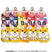UO9914 [お土産ソックス 市松模様に柴犬]