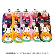 UO9917 [お土産ソックス 柴犬と舞奴さん]