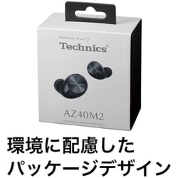ヨドバシ.com - テクニクス Technics 完全ワイヤレスイヤホン