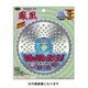 鳳凰2枚入 25.4X230 36p