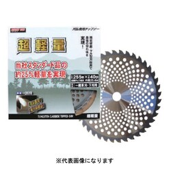 超軽量箱入 25.4X230 36p