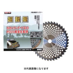 超軽量箱入 25.4X255 40p