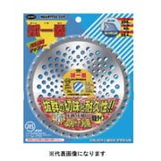 誠一番2枚入 25.4X230 36p