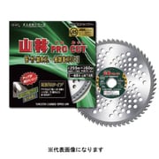 山林PRO CUT箱入 25.4X255 60p