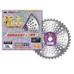 極上箱入 25.4X230 36p