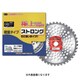 極上ストロング箱入 25.4X255 40p