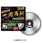 一刀両断箱入 25.4X230 36p