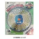 ワンダーカット2枚入 25.4X230 36p