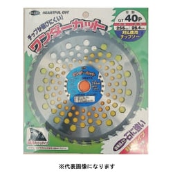 ワンダーカット2枚入 25.4X230 36p