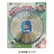 ワンダーカット2枚入 25.4X255 40p